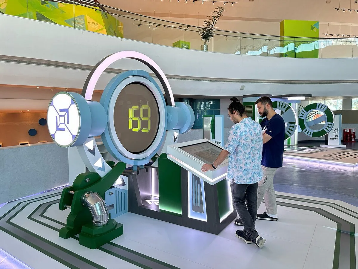 Kahramaa Karbon Bölgesi - 5