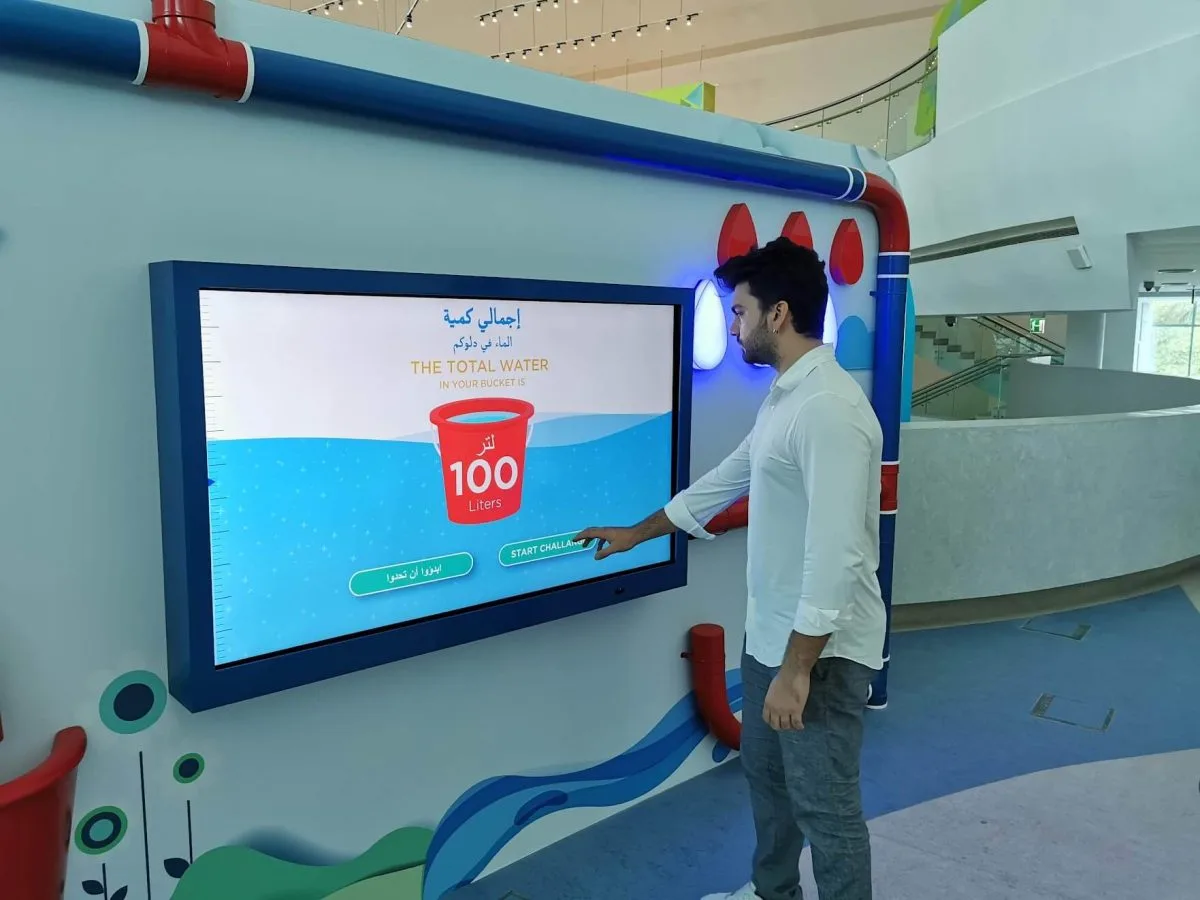 Kahramaa Su Farkındalık Alanı - 26